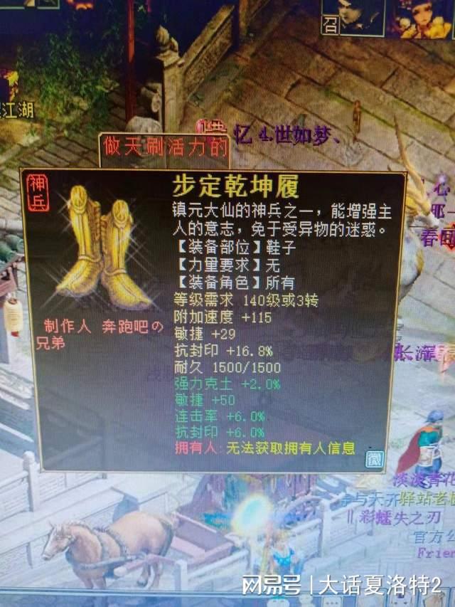 大话西游2青龙星阵使用攻略与强仙法解析