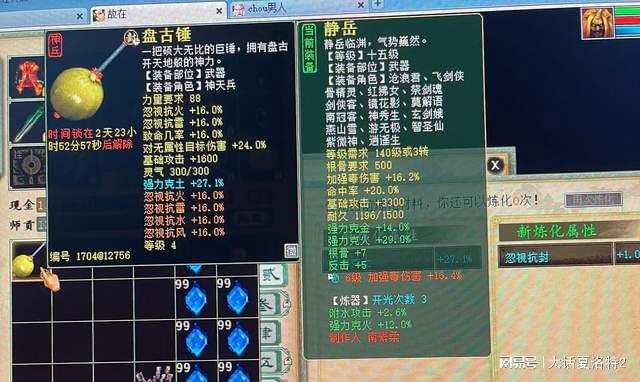 大话西游2青龙星阵使用攻略与强仙法解析