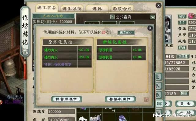 大话西游2青龙星阵使用攻略与强仙法解析