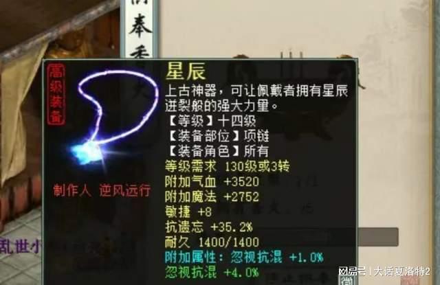 大话西游2青龙星阵使用攻略与强仙法解析