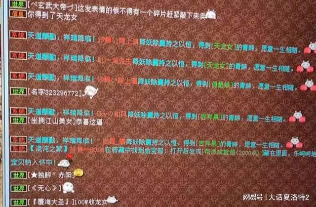 大话西游2青龙星阵使用攻略与强仙法解析