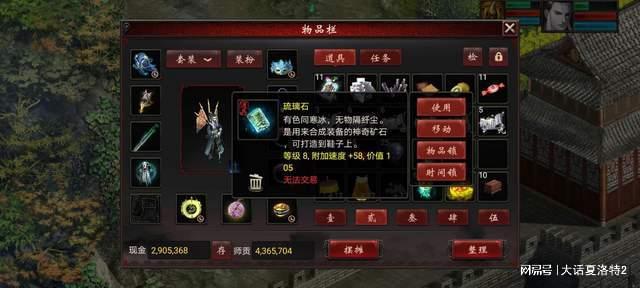大话西游2青龙星阵使用攻略与强仙法解析