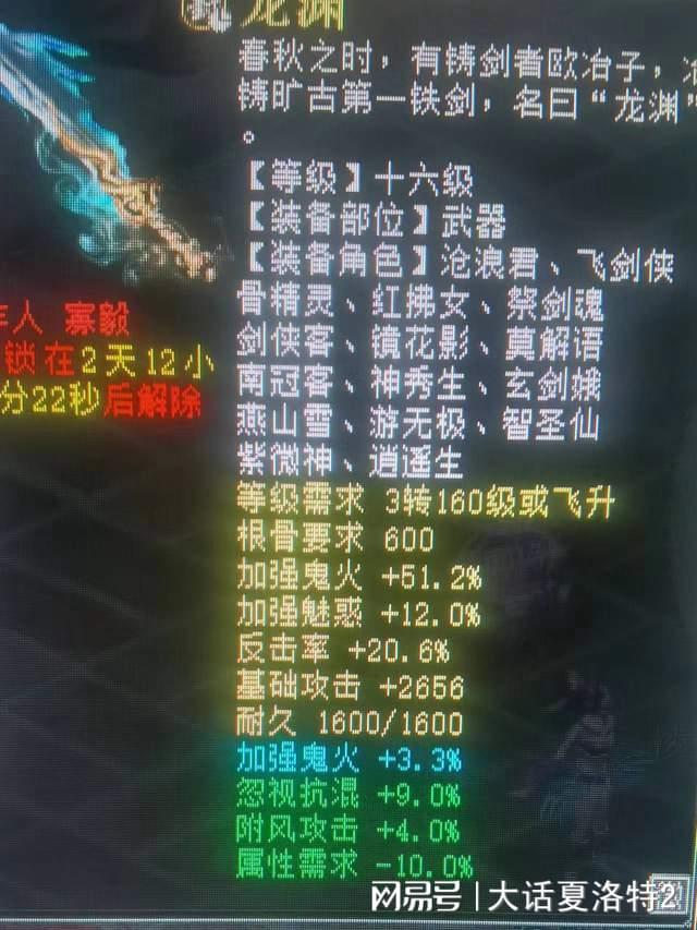 大话西游2青龙星阵使用攻略与强仙法解析