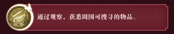 奇门小镇祁翔图文详解与玩法攻略