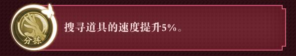 奇门小镇祁翔图文详解与玩法攻略
