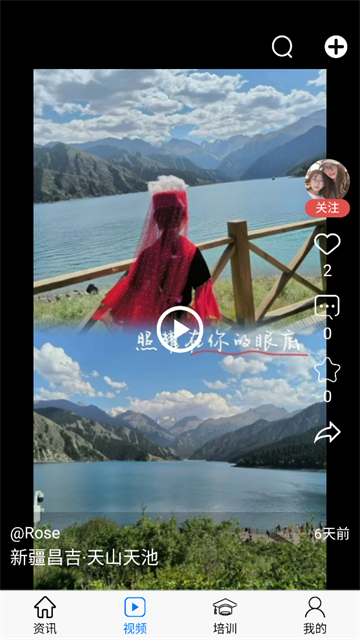 智慧强安app如何用-智慧强安appv24.916.20010 简介