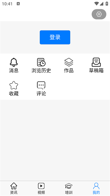 智慧强安app如何用-智慧强安appv24.916.20010 简介