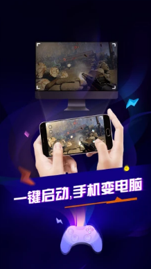 领沃云电脑使用技巧-领沃云电脑appv2.5.0 亮点