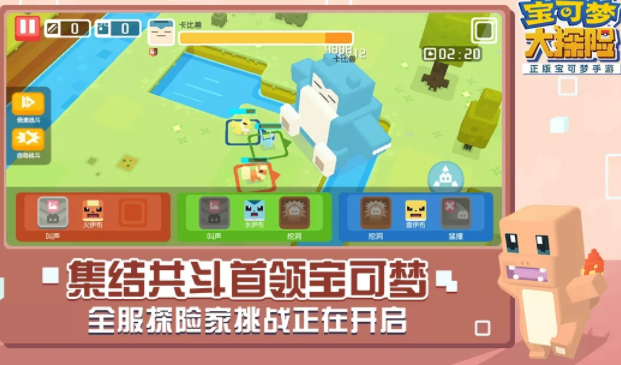 宝可梦大探险手游玩法攻略-宝可梦大探险海洋之岛玩法攻略v1.10.0 简介 宝可梦大探险手游玩法攻略-宝可梦大探险海洋之岛玩法攻略v1.10.0 简介