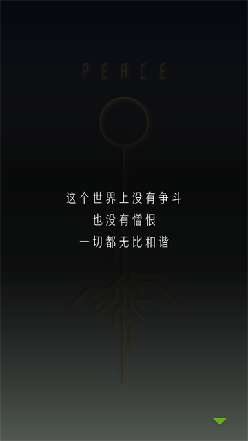 艾比交流障碍的我所选择的未来攻略安卓版-艾比交流障碍的我所选择的未来中文版游戏(怪异揭示板)v1.0.1 最新吧优势