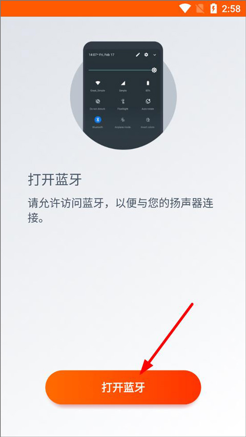 JBL Portable本好用吗？JBL Portablev6.4.21 亮点全解析与使用心得