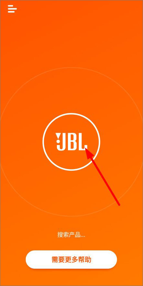 JBL Portable本好用吗？JBL Portablev6.4.21 亮点全解析与使用心得
