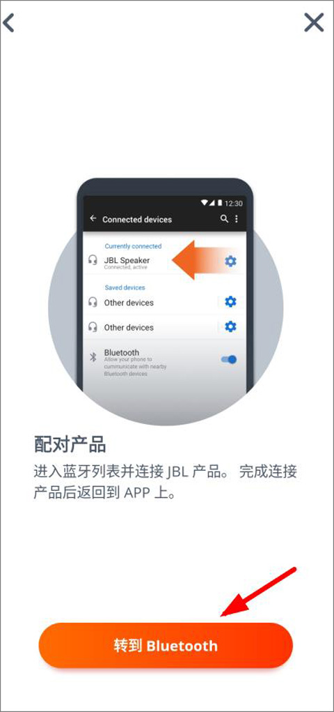 JBL Portable本好用吗？JBL Portablev6.4.21 亮点全解析与使用心得