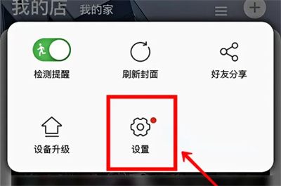 萤石云视频如何设置消息提醒-萤石云视频设置消息提醒方法介绍:详细教程与常见问题解答 萤石云视频如何设置消息提醒-萤石云视频设置消息提醒方法介绍:详细教程与常见问题解答