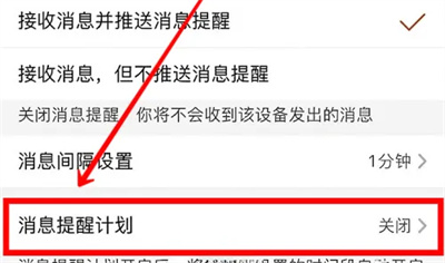 萤石云视频如何设置消息提醒-萤石云视频设置消息提醒方法介绍:详细教程与常见问题解答 萤石云视频如何设置消息提醒-萤石云视频设置消息提醒方法介绍:详细教程与常见问题解答