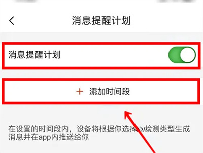 萤石云视频如何设置消息提醒-萤石云视频设置消息提醒方法介绍:详细教程与常见问题解答 萤石云视频如何设置消息提醒-萤石云视频设置消息提醒方法介绍:详细教程与常见问题解答