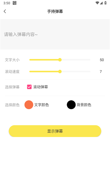 悟空工具箱如何在最新v2.0.5.01版本中实现永久免费使用？其亮点究竟有哪些值得期待的功能？