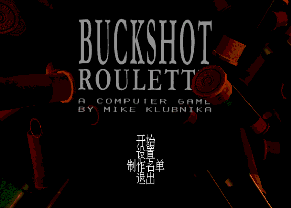 “恶魔轮盘UP主自制版新手攻略：如何在v1.0安卓版本中快速掌握技巧”