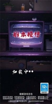 剧本梗传游戏玩法攻略如何影响玩家体验与发展