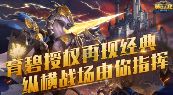 深入探究魔法门之英雄无敌战争纪元v1.0.2可是，可是5版本优势是否能带来极致游戏体验