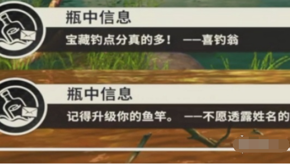 欢乐钓鱼大师亚马逊河典藏深渊幽鲶如何钓？揭开深渊幽鲶的神秘钓法