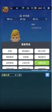 标题骑士冲呀新手如何快速上手？掌握这些技巧助你轻松入门！