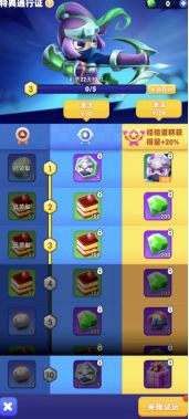 标题骑士冲呀新手如何快速上手？掌握这些技巧助你轻松入门！