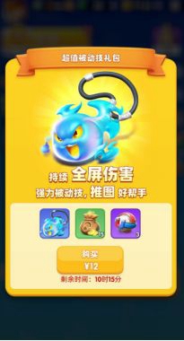 标题骑士冲呀新手如何快速上手？掌握这些技巧助你轻松入门！
