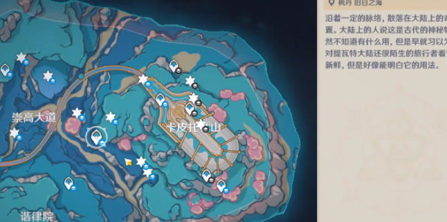 原神龙蜥特急斯库拉号成就如何解锁？快速掌握解锁技巧与详细步骤