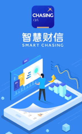 智慧财信APP安卓如何使用？用户上手快速指南及功能亮点