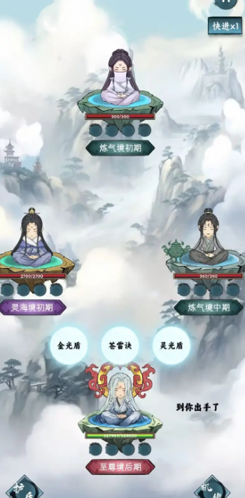 如何玩转逍遥斗机缘洞天最新版？玩家称体验非凡，乐趣无穷！