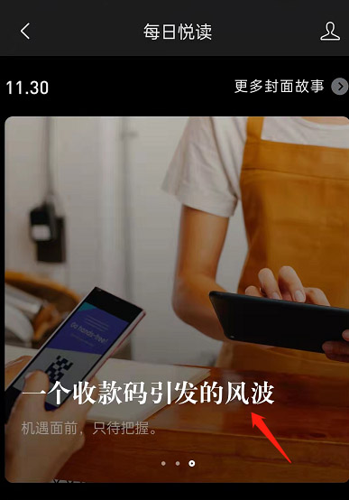 如何通过QQ邮箱订阅文章？邮箱功能强大却常被忽略的技巧