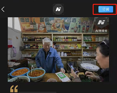 如何通过QQ邮箱订阅文章？邮箱功能强大却常被忽略的技巧