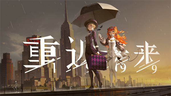 玩家为何对重返未来:1999v1.4.0 兴趣高涨？——精彩更新引领冒险新潮流
