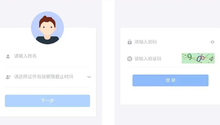 如何有效使用潇湘高考APP？用户体验显示其功能丰富且便利，助力备考成功！