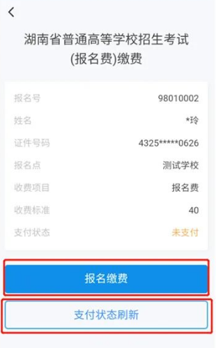 如何有效使用潇湘高考APP？用户体验显示其功能丰富且便利，助力备考成功！