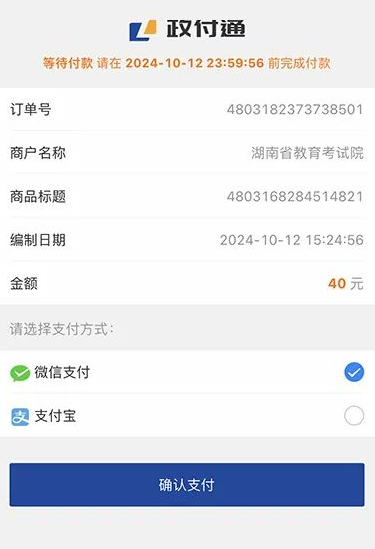 如何有效使用潇湘高考APP？用户体验显示其功能丰富且便利，助力备考成功！