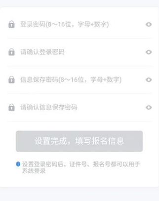 如何有效使用潇湘高考APP？用户体验显示其功能丰富且便利，助力备考成功！