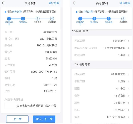 如何有效使用潇湘高考APP？用户体验显示其功能丰富且便利，助力备考成功！