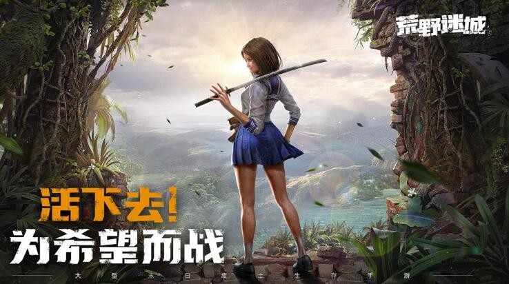 如何在荒野迷城中快速采集资源？玩家技巧揭秘效率翻倍