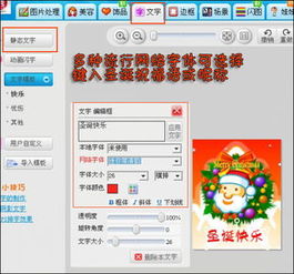 用美图秀秀制作个性头像的秘诀？新手小白也能快速上手，轻松打造专属形象！