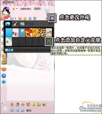 用美图秀秀制作个性头像的秘诀？新手小白也能快速上手，轻松打造专属形象！