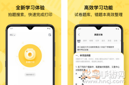 如何使用作业帮喵喵机app？功能丰富助力学习，提升效率的好帮手！