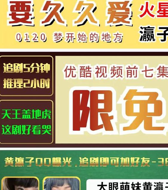 yellow高清在线观看免费资源推荐:手机电脑适配的观影指南与技巧解析 yellow高清在线观看免费资源推荐:手机电脑适配的观影指南与技巧解析