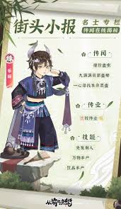 秀秀漫画秋蝉版免费入口：解锁海量正版漫画在线阅读新体验