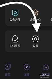 耳旁语音聊天消息通知关闭全攻略：三步实现零干扰沟通环境