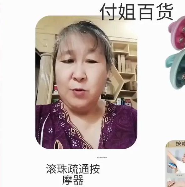 珠串滚动按摩手法教学:调节技巧与健康应用全解析 珠串滚动按摩手法教学:调节技巧与健康应用全解析