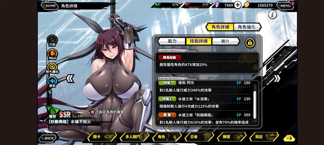 对魔忍3角色解析与战斗系统攻略:新手必看技巧及剧情路线推荐 对魔忍3角色解析与战斗系统攻略:新手必看技巧及剧情路线推荐