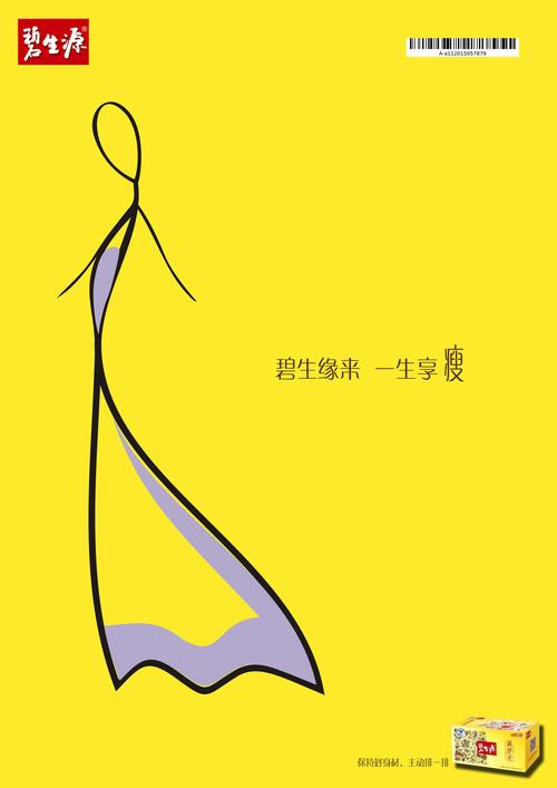 药店碧莲哪些意思?网络热梗解析+文化现象+使用场景全科普 药店碧莲哪些意思?网络热梗解析+文化现象+使用场景全科普