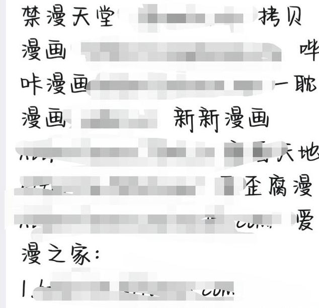 iOS版天堂在线地址获取指南:最新资源下载与使用教程详解 iOS版天堂在线地址获取指南:最新资源下载与使用教程详解